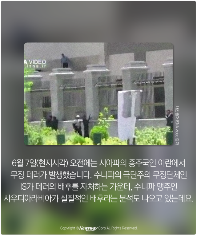  ‘같은 종교 다른 생각’ 1400년 간 이어진 갈등 기사의 사진