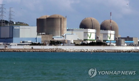 한수원, 고리2호기 안전성평가 원안위에 제출···가동 연장 추진