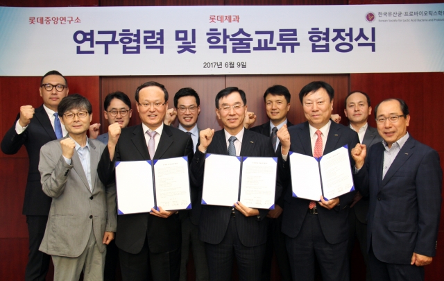 지난 9일 롯데제과가 롯데중앙연구소, 한국 유산균·프로바이오틱스 학회와 유산균 제품 공동연구·학술교류에 협력하자는 내용의 협정을 체결했다. 사진=롯데제과 제공