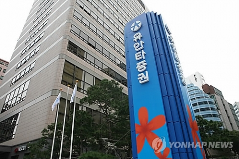 증권사 연루 소송 400건 육박···유안타증권 최다 불명예
