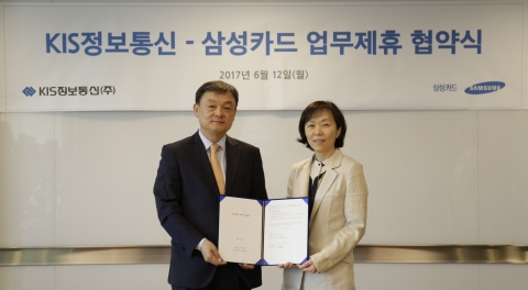 삼성카드, KIS정보통신과 ‘앱카드 BLE 결제’ 도입 위한 업무협약