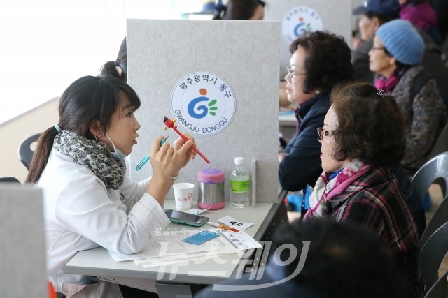 ‘No 치매, Yes 동구’ 동구국민체육센터 현장 모습(▲사진=광주 동구청)