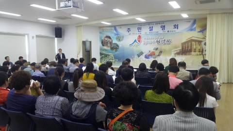 군산시간여행마을, 국내 최고 관광지 조성 ‘총력’