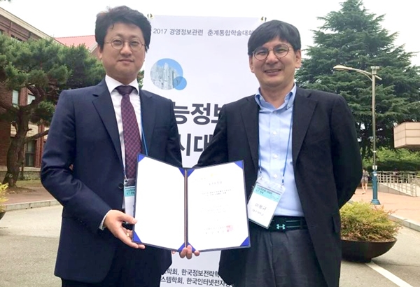 대구대 박상철 교수(왼쪽)와 이웅규 교수가 수상후 기념촬영을 하고 있다.(사진제공=대구대)