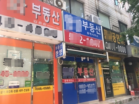 “거래 씨가 말랐어”···정부 투기 단속에 움츠린 ‘강남’