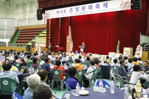 새마을운동진안군지회, 은빛문화축제 성황
