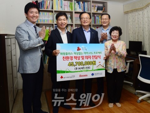 광주광역시 서구, 친환경 책상에서 나만의 꿈을 키우세요!
