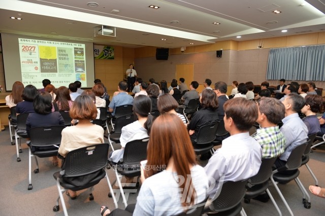 광주광역시 남구, 규제개혁 마인드 향상을 위한 직원교육