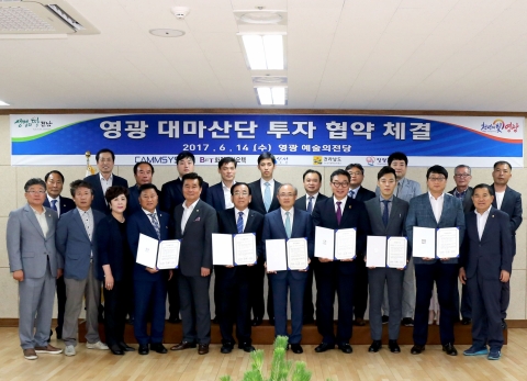 영광군, 호남 최초 전기자동차 생산공장 유치