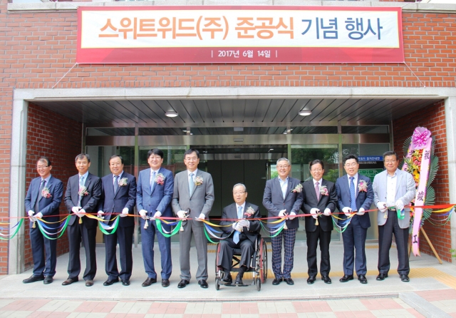 롯데제과가 지난 14일 장애인 사업장인 ‘스위트위드’의 준공식을 가졌다. 사진=롯데제과 제공
