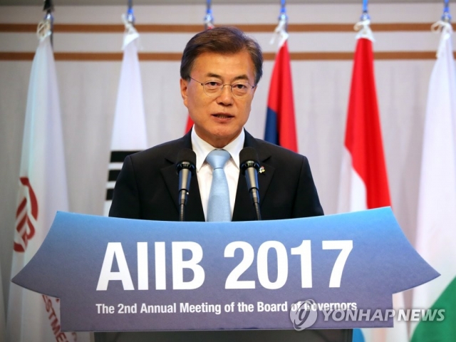 文 대통령, AIIB 총회서 “남북 철도 연결될때 새로운 실크로드 완성될 것”