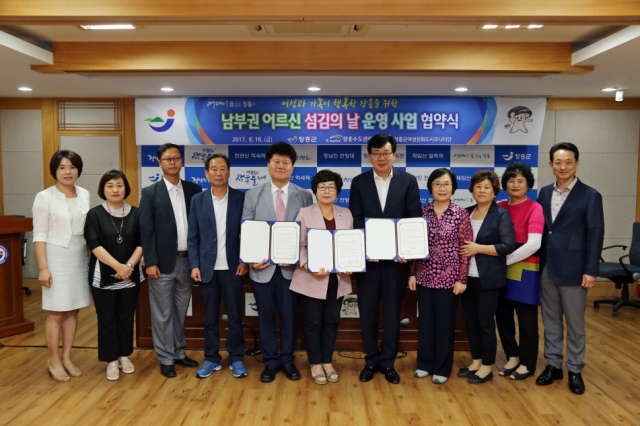 K-water 장흥수도관리단, 사회공헌 업무협약 체결