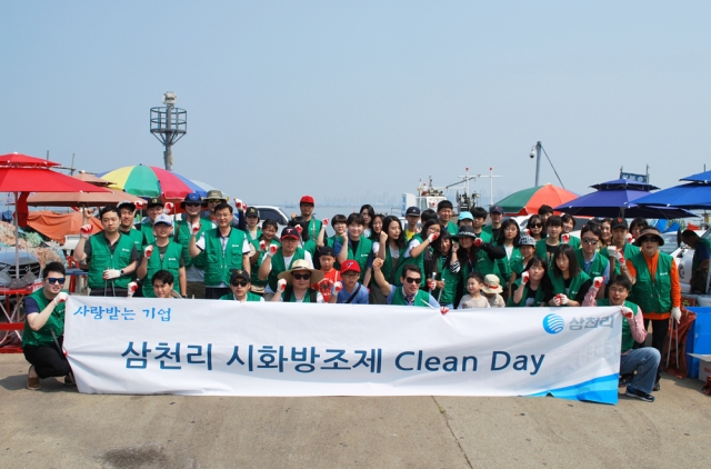 (사진=삼천리 제공)