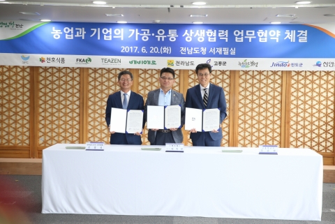 고흥군, ㈜베비에르와 손잡고 ‘고흥 유자빵’ 선보인다