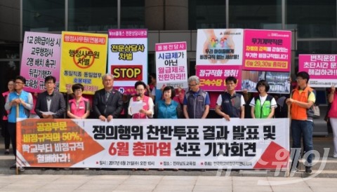 공공부문 비정규직 31만명 정규직 전환...기간제는 올해말까지