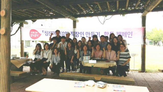 건보공단 광주본부, ‘심신 건강한 직장인 만들기’ 합동 캠페인 개최