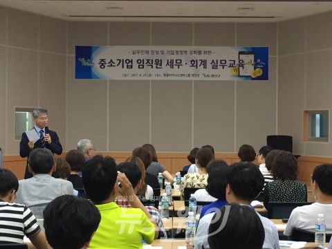 광주광역시 광산구, 중소기업 세무·회계 교육 실시