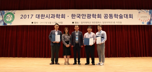 동신대 안경광학과 4팀,  대한시과학회‧한국안광학회 공동학술대회서 금상 기사의 사진