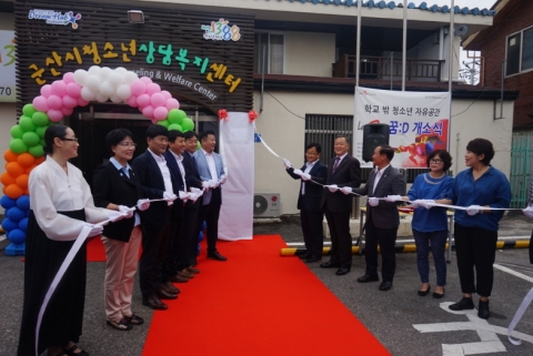 마사회 렛츠런재단, 군산청소년지원센터 ‘렛츠런 꿈드림’ 개소