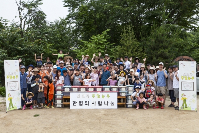 올해로 7해째를 맞이한 ‘토요타 주말 농부’는 토요타 구매 고객들이 친환경 농법으로 텃밭을 가꾸며 친환경 농산물의 재배 및 수확 체험도 가능하다. 사진=한국 토요타 자동차 제공