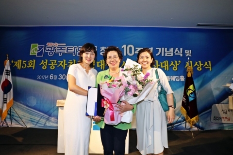 장흥군의회 김복실 의장, ‘성공자치경영대상’ 수상