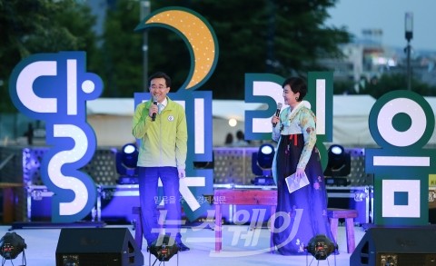 김성환 광주 동구청장
