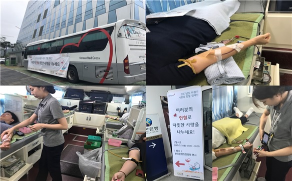 한국문화예술위원회, 사랑의 헌혈 캠페인 전개