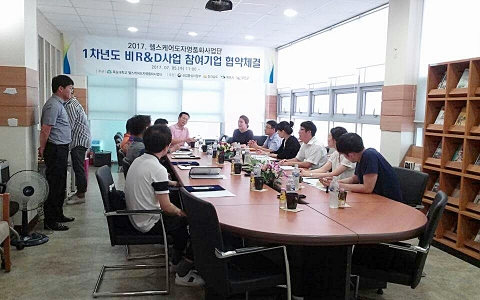 목포대, 헬스케어 생활도자 명품화사업 수혜기업 선정