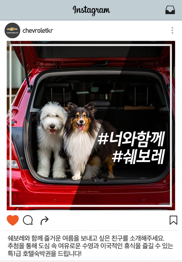 (사진=한국GM 제공)