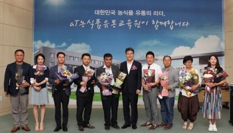 aT, 2017년 농식품마케팅 대학 수료식 개최