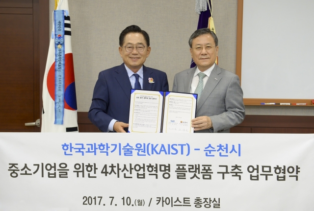 순천시와 한국과학기술원이 10일 중소기업 4차 산업혁명 플랫폼 구축 업무협약을 체결하고 있다.