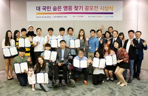 라이나생명, UCC공모전 우수작 11편 시상