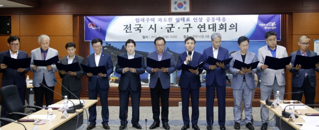 부영의 과도한 임대료 인상 관련 전주시 등 전국 22개 지자체 공동대응