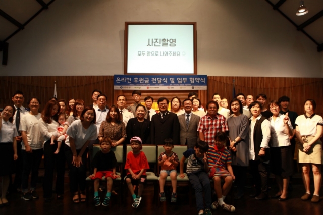 영광군, 구세군 자선냄비본부와 온라인 모금사업 업무협약