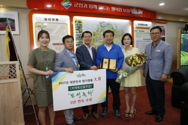 보성군 보성녹차가 ‘2017 대한민국 명가명품 대상’에서 지방자치단체 지역특산품부문 3년 연속 대상을 수상했다.