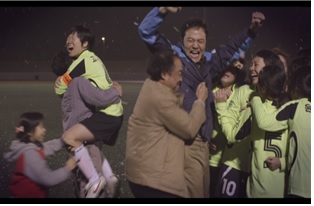 삼례여중 축구부의 기적 영화 ‘슈팅걸스’,부천영화제 공식 초청
