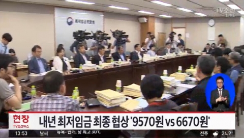 내년도 최저임금, 15일 밤샘 최종 협상 벌인다