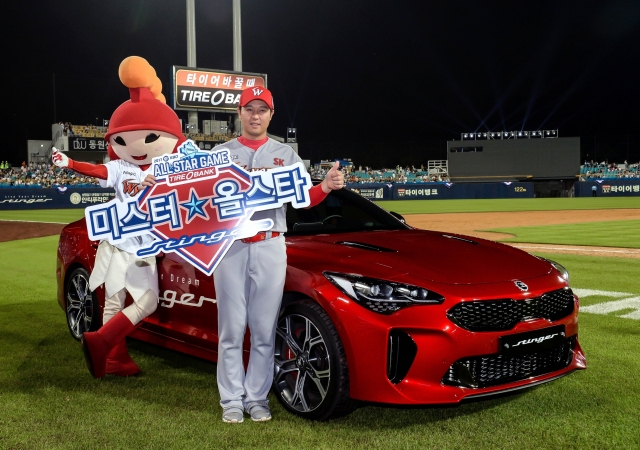 2017 KBO 리그 올스타전에서 미스터 올스타(MVP)에 선정된 SK 와이번스 최정 선수가 부상으로 받은 프리미엄 퍼포먼스 세단 ‘스팅어’와 기념촬영하고 있다. (사진=기아자동차 제공)