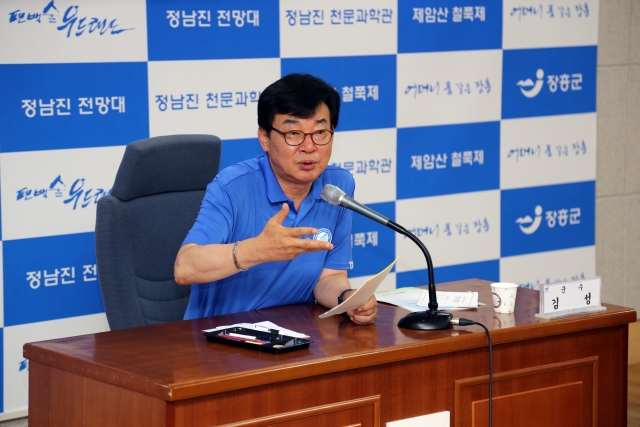 “대한민국 최고의 건강과 치유의 1번지, 장흥 만든다”