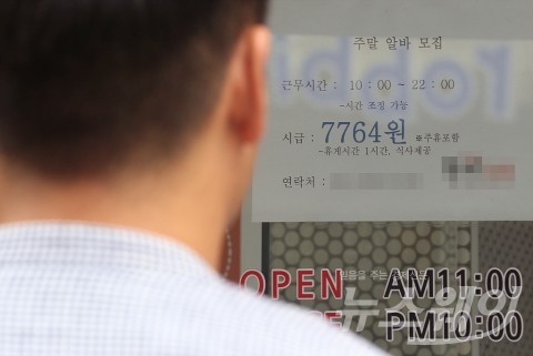 文정부, 기업하기 싫은 나라 만드나