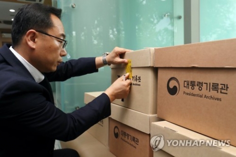 검찰 ‘靑 캐비닛 문건’ 본격 수사···특수 1부 담당