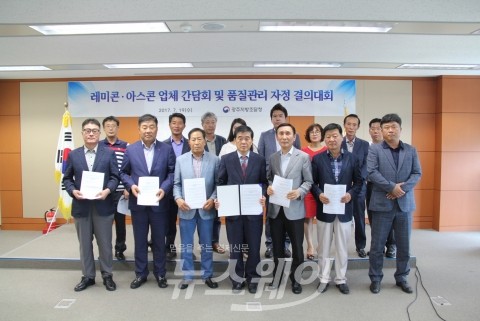 광주지방조달청, 레미콘·아스콘 업체 간담회 개최
