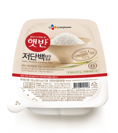 CJ제일제당, 햇반 저단백밥으로 희귀병 환아 돕는다