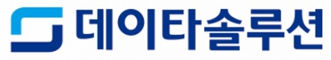 데이타솔루션, 공모가 3300원 확정···희망밴드 최상단