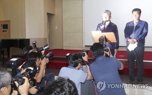 자유한국당, 물난리에 해외연수 나간 충북 도의원 3명 제명
