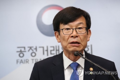 공정위, 회비 무단 인출·환급금 지급 지연 ‘미래상조119’ 검찰고발