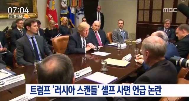 도널드 트럼프 미국 대통령과 백악관 참모들 (사진 = MBC뉴스 캡쳐)