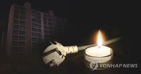 인천 400여 가구 이틀째 정전···전기 끊기고 승강기 멈추고