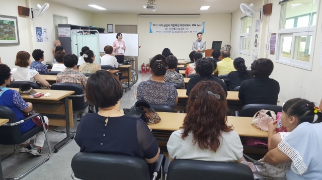 영광군, ‘요양보호사 과정’ 직업훈련 개강 기사의 사진