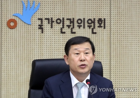 인권위 “한국·일본 정부, 위안부 피해자 인권보호 위한 조치 할 것”